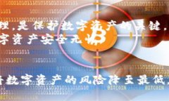   如何找回TP钱包私钥？一