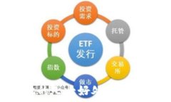   区块链技术落地的七大好