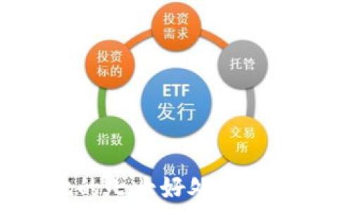   
区块链技术落地的七大好处，助力企业数字化转型