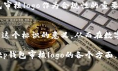  بالبتي tp钱包审核log