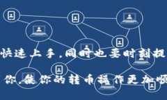 如何在TP钱包和薄饼交易所