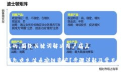 思考一个且的，围绕关键