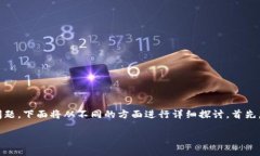 关于“TP钱包和麦子钱包可