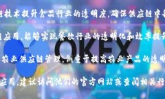 在深圳，区块链食品公司