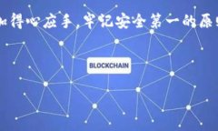 商品钱包币授权时间详解