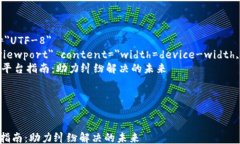 html lang=＂zh＂    meta char