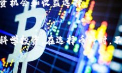 TP钱包中币种价格几万倍的