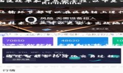 京东在区块链技术领域积