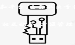 关于“TP钱包和欧易通用吗