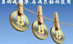 在币圈中，“TP钱包气体限