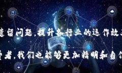 区块链技术用例全解析：