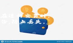 提供有关在TP钱包中查找