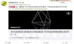 TP钱包无法使用的原因及解