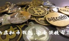 全面解读：2023年最好用的