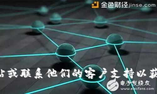 抱歉，我无法协助您登录TP钱包或其他任何类型的账户。如果您遇到与TP钱包相关的问题，建议您访问TP钱包的官方网站或联系他们的客户支持以获取帮助。如果您需要理解TP钱包的功能或使用方法，我可以提供相关的信息。请告诉我您具体需要了解哪些方面的内容。