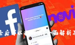 TP钱包删除后可以找回吗？