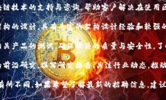 信通院（中国信息通信研