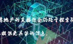 在绍兴，目前并没有专门