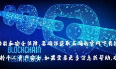 TP钱包（TokenPocket Wallet）是