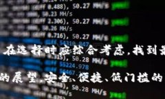 jiaoti探索最佳区块链云钱