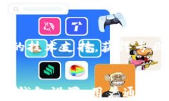 tp钱包为何不显示资产？解