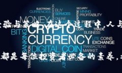 baoti掌握TP钱包最新数字货