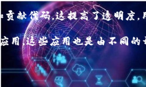 TP钱包（TokenPocket）是一款流行的去中心化钱包，支持多种区块链资产的存储和管理。关于“去中心化”的一个重要认识是，去中心化的系统通常不依赖单一的项目方或管理机构。以下是一些关于TP钱包的关键信息：

1. **去中心化的本质**：TP钱包的设计旨在给用户提供对自己资产的完全控制。用户私钥只存储在用户本地，而非服务器，因此没有项目方可以直接访问用户的资金。

2. **社区发展**：虽然TP钱包有一个开发团队和运营团队，但整个生态的运作和发展往往受社区的影响。社区用户的反馈和需求可以推动产品的改进和新功能的开发。

3. **开源特点**：如果TP钱包是开源的，即其代码向公众开放，那么任何人都可以查看、审查和贡献代码。这提高了透明度，用户可以放心地使用。

4. **去中心化应用（DApp）**：TP钱包不仅仅是一个存储资产的工具，它还支持多种去中心化应用，这些应用也是由不同的开发者和团队提供，且与TP钱包项目方的直接控制相对分离。

如果你有特定的疑问或者想了解更多关于TP钱包的功能或特性，欢迎进一步沟通！