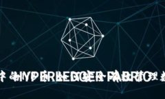 TP钱包中的NB币：如何安全