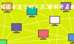   2023年热门区块链交易平