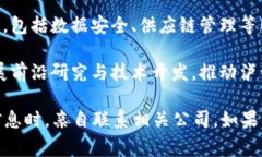 在泸州地区，区块链产业