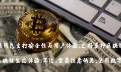 TP钱包由“TP Wallet”（即