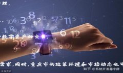 在重庆，随着区块链技术