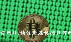 关于 ＂topay钱包官网＂ 的