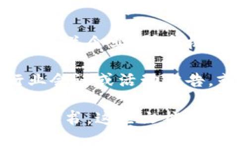 湖南区块链协会是一个旨在推动区块链技术发展的行业组织，会员通常包括区块链相关企业、研究机构、高校以及个人会员。具体的成员名单可能会随时间变化，并且通常不是公开信息。

如果您需要了解湖南区块链协会的成员，可以访问他们的官方网站、查看最新的行业会议或活动公告，或者直接联系协会以获取最新的成员信息。

在某些情况下，地方性的区块链协会可能会举办众多的活动或发布相关的报告和白皮书，这些文档中可能会提到协会的成员单位或合作伙伴。