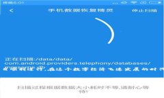 如何利用TP钱包轻松发币？