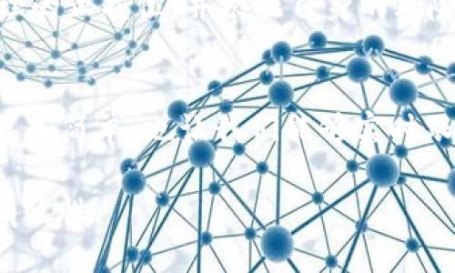    TP钱包如何轻松查看代币K线？ / 
 guanjianci  TP钱包, 代币K线, 代币走势, 数字货币投资  /guanjianci 

引言：为什么要关注代币K线？
在数字货币投资的世界中，K线图是投资者和交易者必不可少的工具之一。它不仅展示了代币的历史价格走势，还帮助我们分析市场情绪，预测未来趋势。尤其是在波动性巨大的加密货币市场，掌握K线图的技能可以显著提升我们的交易决策能力。

什么是K线图？
K线图，亦称蜡烛图，是一种用于描述价格运动的图表，它通过一根根“蜡烛”来展示一定时间内的开盘价、收盘价、最高价和最低价。每根蜡烛的形态及颜色能够反映出市场的价格动态和趋势，为投资者提供分析和决策的依据。

TP钱包的基本功能介绍
TP钱包（TokenPocket Wallet）是一款广受欢迎的数字货币钱包，它不仅支持多种代币的存储和转账功能，还提供了丰富的交易查询和分析工具。用户可以方便地通过TP钱包管理自己的加密资产，并借助其内置的图表功能实时查看市场动态。

如何在TP钱包查看代币K线
在TP钱包中查看代币K线其实非常简单。你只需按照以下步骤进行操作：
ol
    li打开TP钱包应用，确保你的设备连接到互联网。/li
    li在主界面上，找到“市场”或“交易”选项，点击进入。/li
    li在市场页面，你可以看到当前热门或你关注的代币列表。/li
    li选择你想要查看的代币，点击进入该代币的详细信息页面。/li
    li在代币详细信息页面，通常会有“K线图”或“走势图”的选项，点击即可查看该代币的K线图。/li
/ol

解读K线图的基础知识
查看K线图后，你会看到每根蜡烛的色彩和形态都蕴含着市场的重要信息。比如，绿色蜡烛代表价格上涨，而红色蜡烛则意味着价格下跌。对于每个蜡烛来说，开盘价和收盘价的差异体现了价格波动的强度，而蜡烛的上下影线则显示出价格的高低波动。

运用K线图提升投资决策的技巧
除了了解K线的基本构成，运用K线图进行投资决策时，我们需要掌握一些技术分析工具，如支撑位、阻力位、技术指标等。结合K线形态分析，我们可以尝试识别出一些常见的趋势信号，例如头肩顶、双底等图形，借此更好地把握市场的转折点。

其他常用的代币分析工具
虽然K线图是最常用的分析工具，但这并不意味着它是唯一的选择。许多交易者还会结合使用其他工具进行全面分析。例如，移动平均线（MA）和相对强弱指数（RSI）等也是分析代币走势的重要手段。结合这些工具，可以帮助我们更全面地理解市场动态，降低投资风险。

注意事项：风险控制与合理投资
在数字货币市场，虽然分析工具能够帮助我们做出更精准的决策，但市场风险依然存在。投资者应该保持理性，设定合理的止损位，并根据自身的风险承受能力制定投资策略。此外，及时关注市场新闻和政策变动，有助于我们做出灵活调整。

总结
掌握代币K线的查看和分析，对于任何一位数字货币投资者来说都是至关重要的技能。TP钱包的便利性使得这一过程更加简单，也让我们能够实时跟踪和管理资产。趁着市场发展迅速，不妨多多练习，提高自己的分析能力，助力未来的投资成功。

希望通过今天的介绍，能够帮助大家更好地运用TP钱包查看代币K线，深入理解K线背后的市场含义，提升投资决策的有效性。