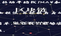    TP钱包如何轻松查看代币