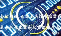 湖南省在区块链游戏领域