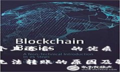 思考一个且适合  的优质