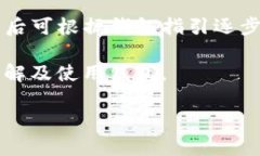   TP钱包与小狐狸钱包哪个