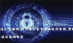 在探讨“TP钱包法币交易升