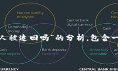 为了给出一个全面的解答
