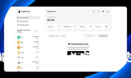 TP钱包价值解析：如何评估数字资产钱包的真正价值
