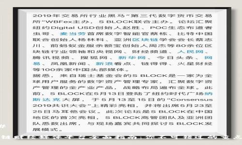 ### 

区块链财经媒体平台全面指南：你不可错过的重点推荐