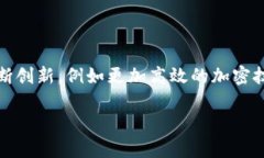    解析TP钱包：了解市场上