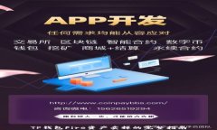 TP钱包Fire资产卖掉的完整