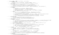 揭秘TP钱包金额不准的原因