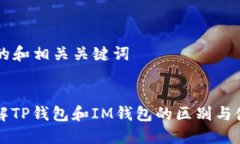 ### 的和相关关键词深入了