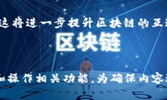   TP钱包跨链转币简单教程