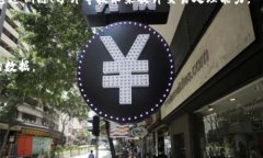 benza 区块链技术的热点与